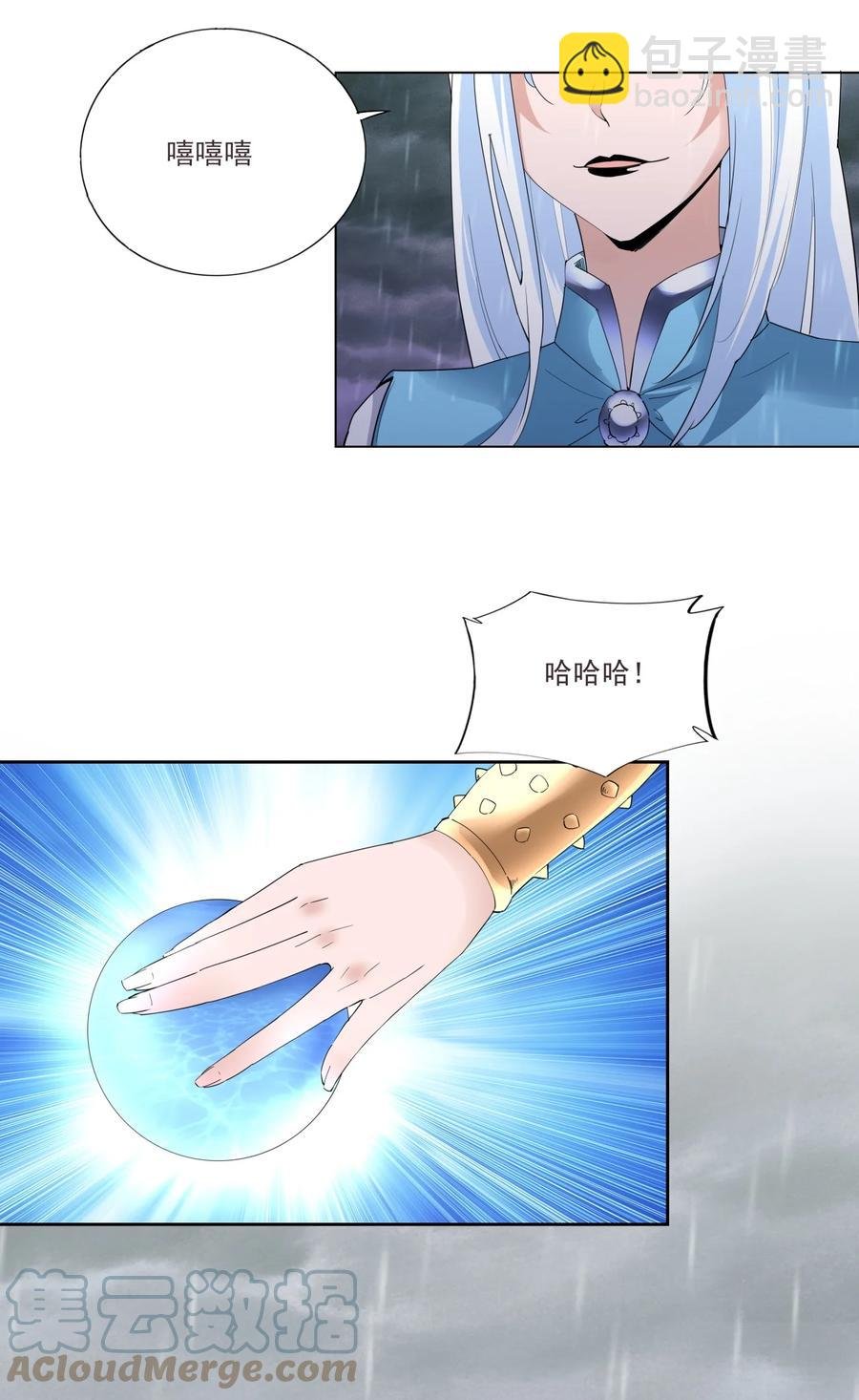 047 神源，我要定了！