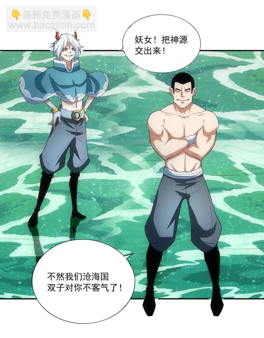 047 神源，我要定了！
