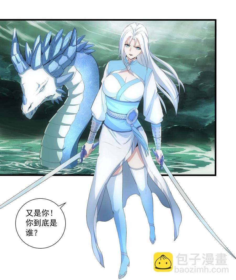 047 神源，我要定了！