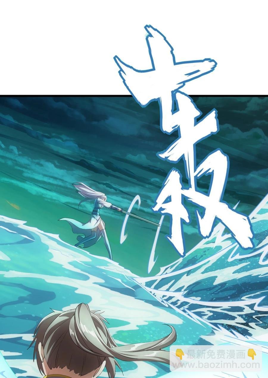 048 激战月灵姬！