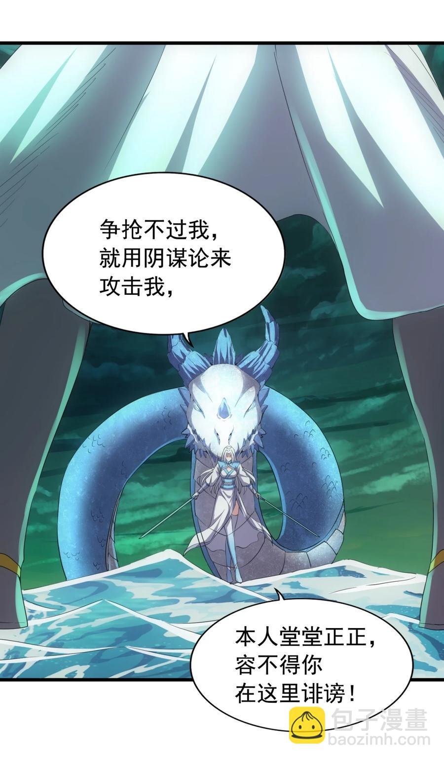 048 激战月灵姬！