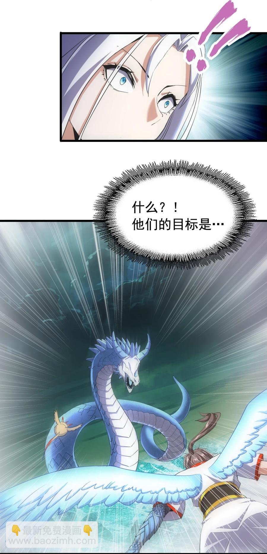 048 激战月灵姬！
