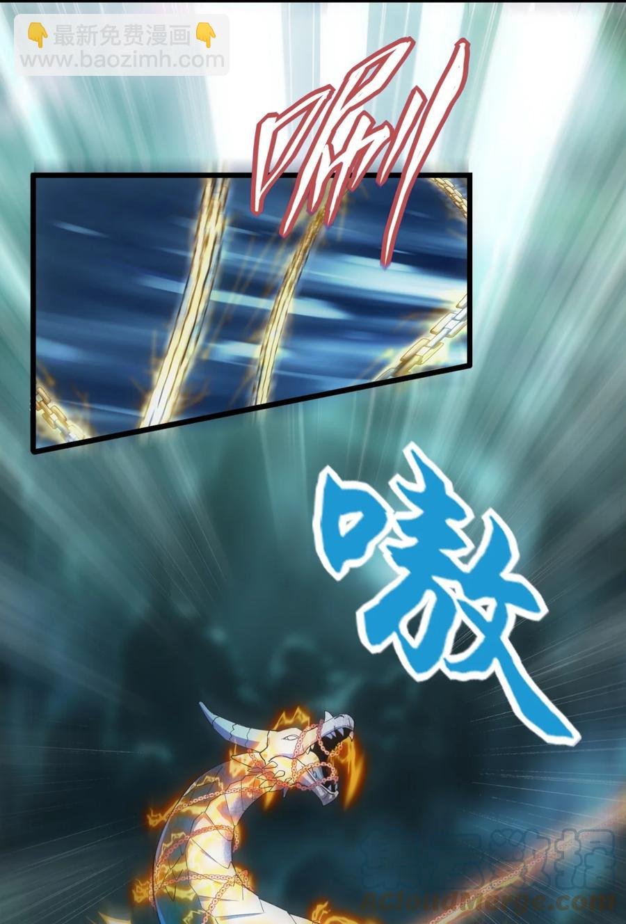 048 激战月灵姬！