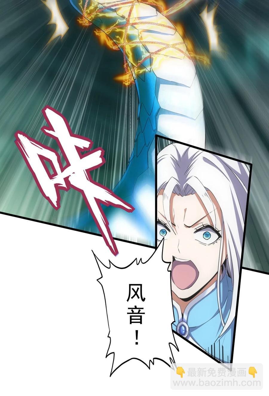 048 激战月灵姬！