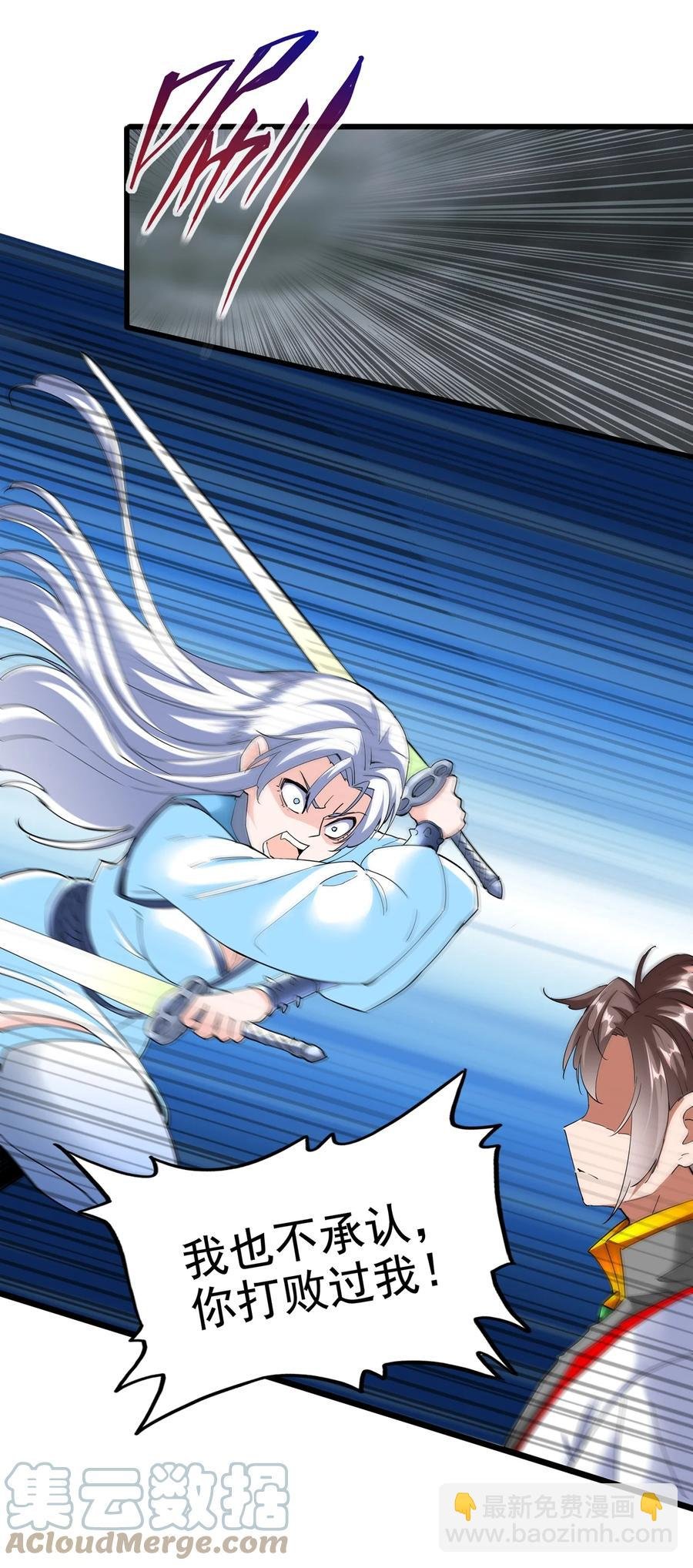 048 激战月灵姬！
