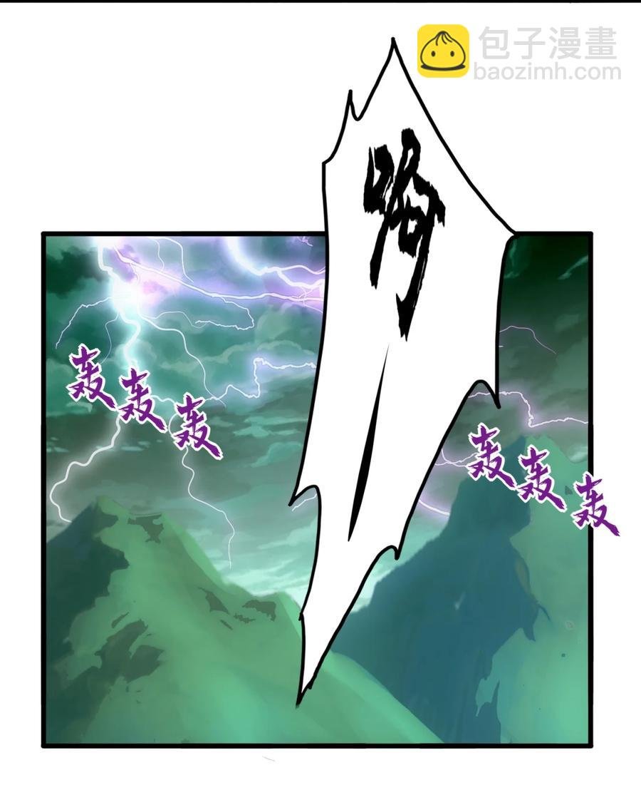 048 激战月灵姬！