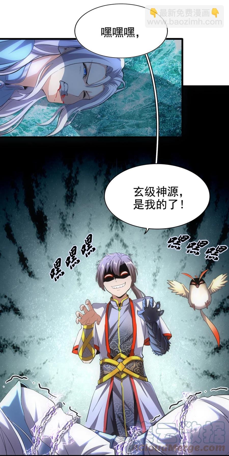 048 激战月灵姬！