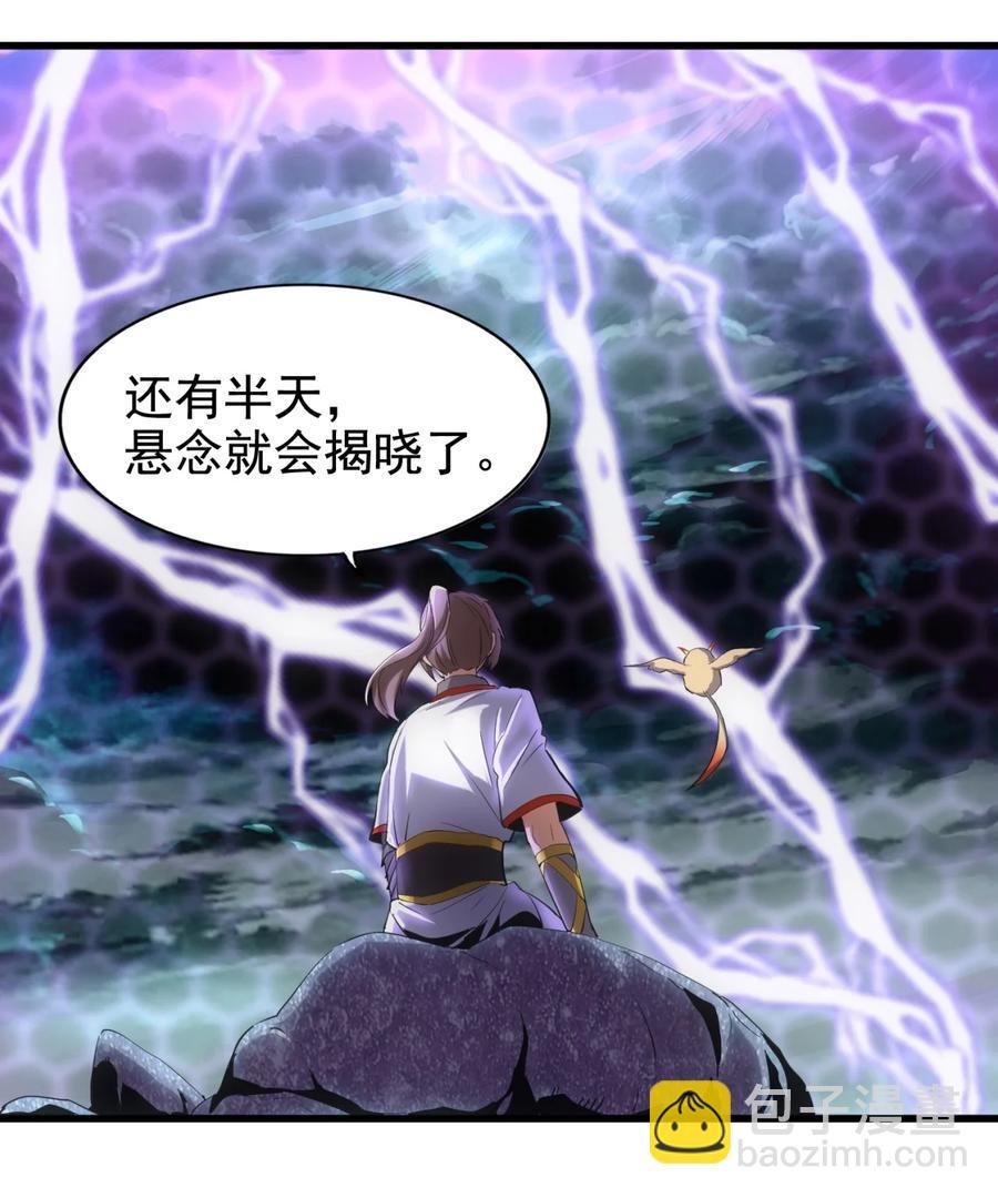 048 激战月灵姬！