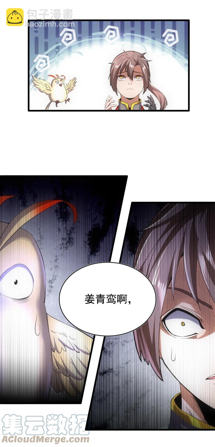 048 激战月灵姬！