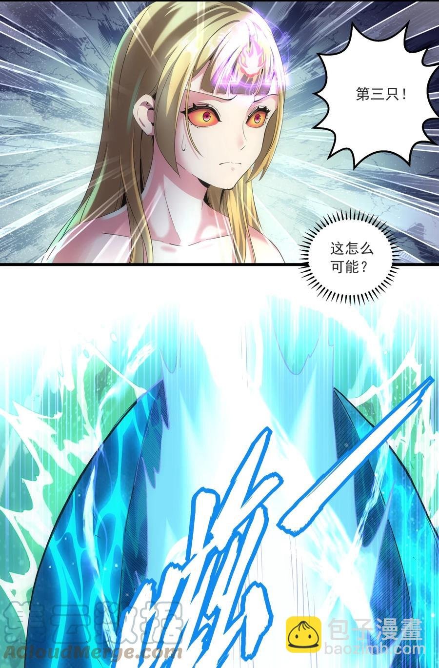 049 怨恨！