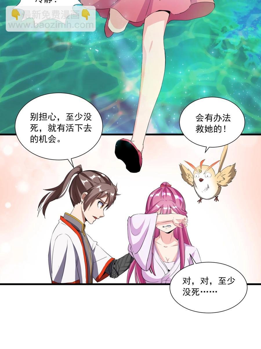 049 怨恨！