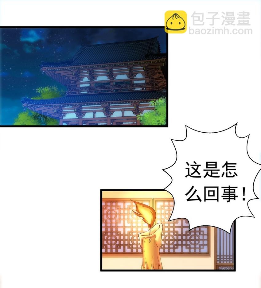 005 神秘的黑暗臂！