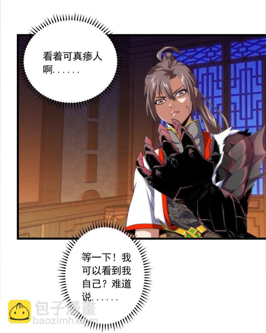 005 神秘的黑暗臂！