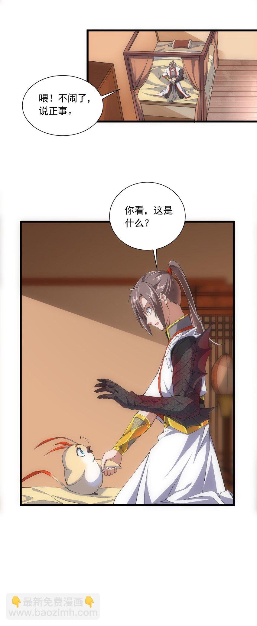 005 神秘的黑暗臂！
