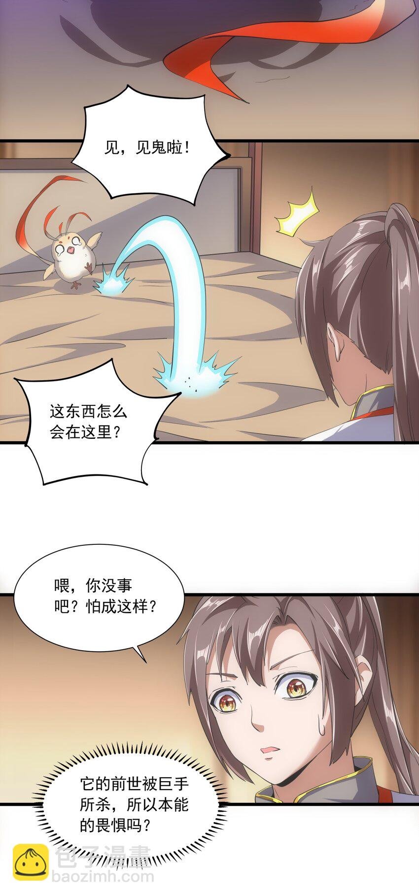 005 神秘的黑暗臂！