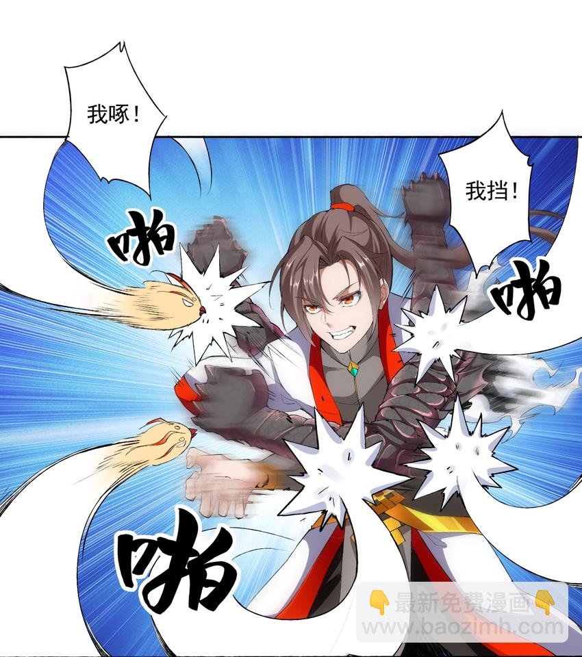 005 神秘的黑暗臂！