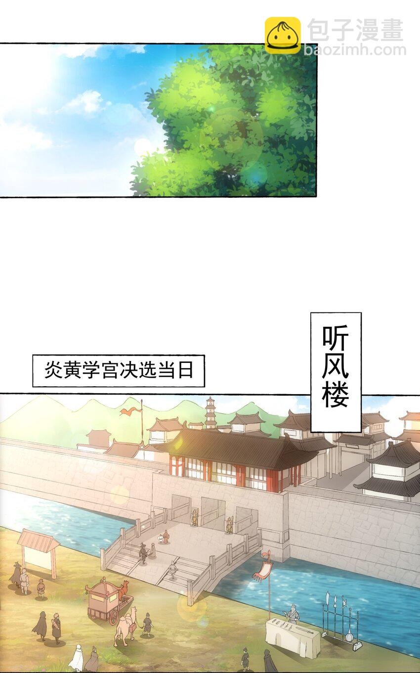 005 神秘的黑暗臂！