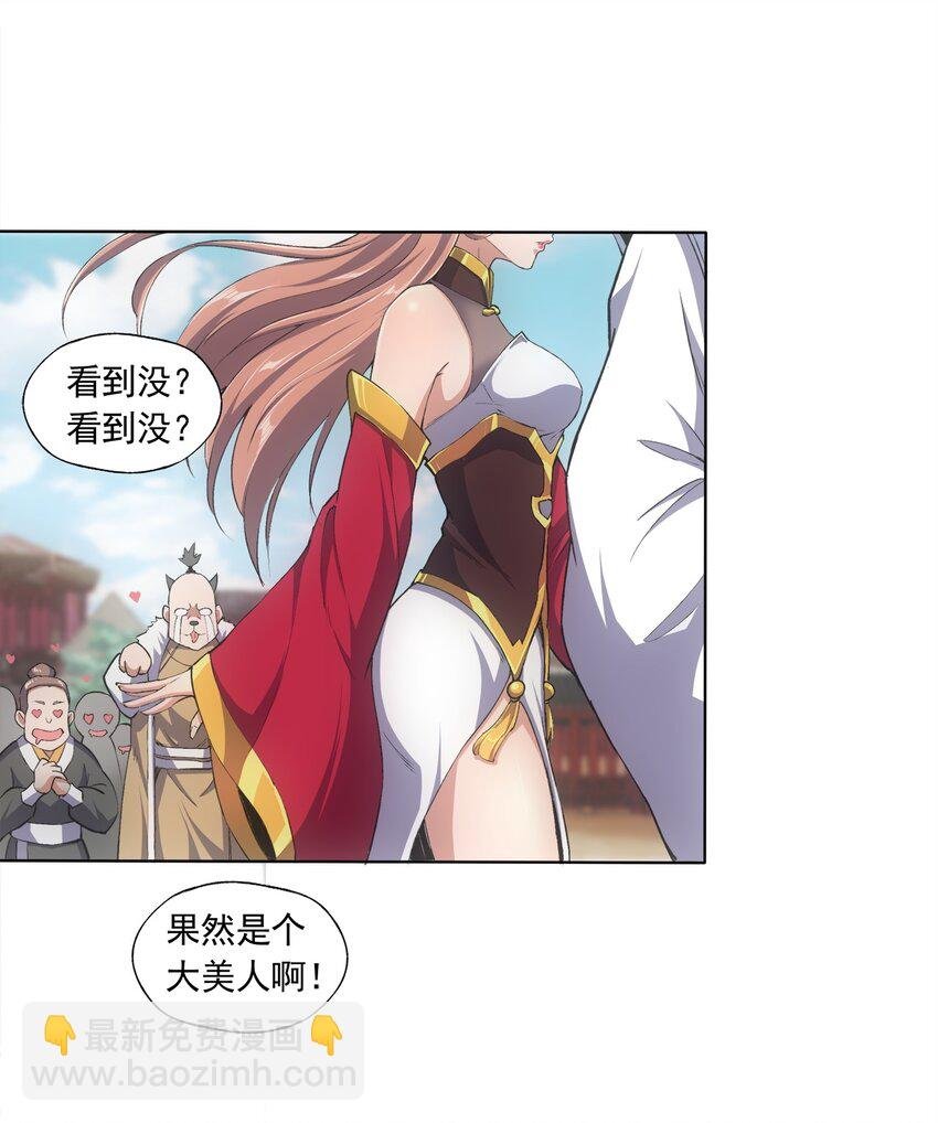005 神秘的黑暗臂！