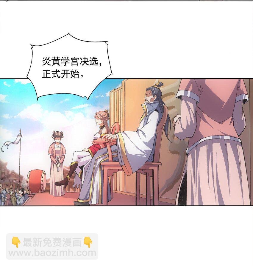 005 神秘的黑暗臂！
