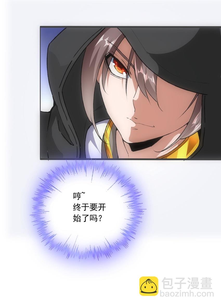 005 神秘的黑暗臂！