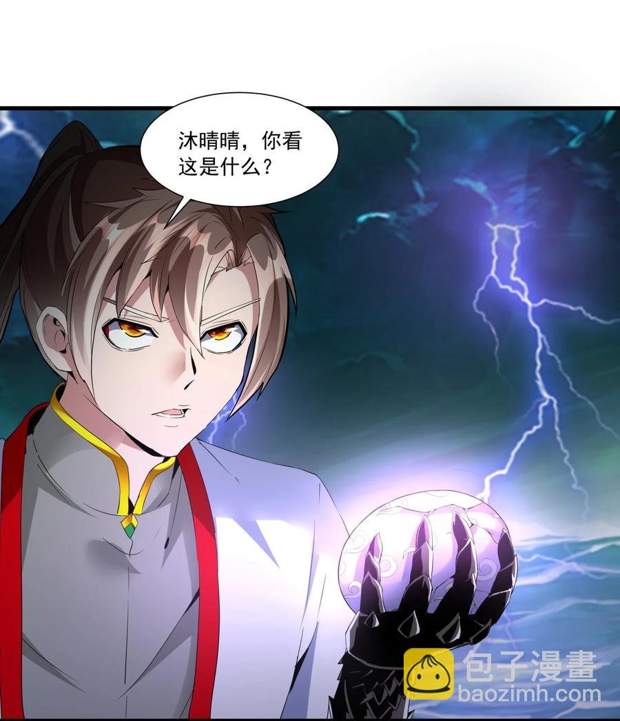 050 我是…喵~