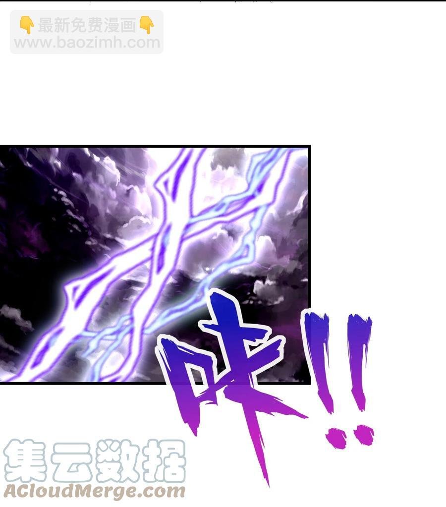 050 我是…喵~