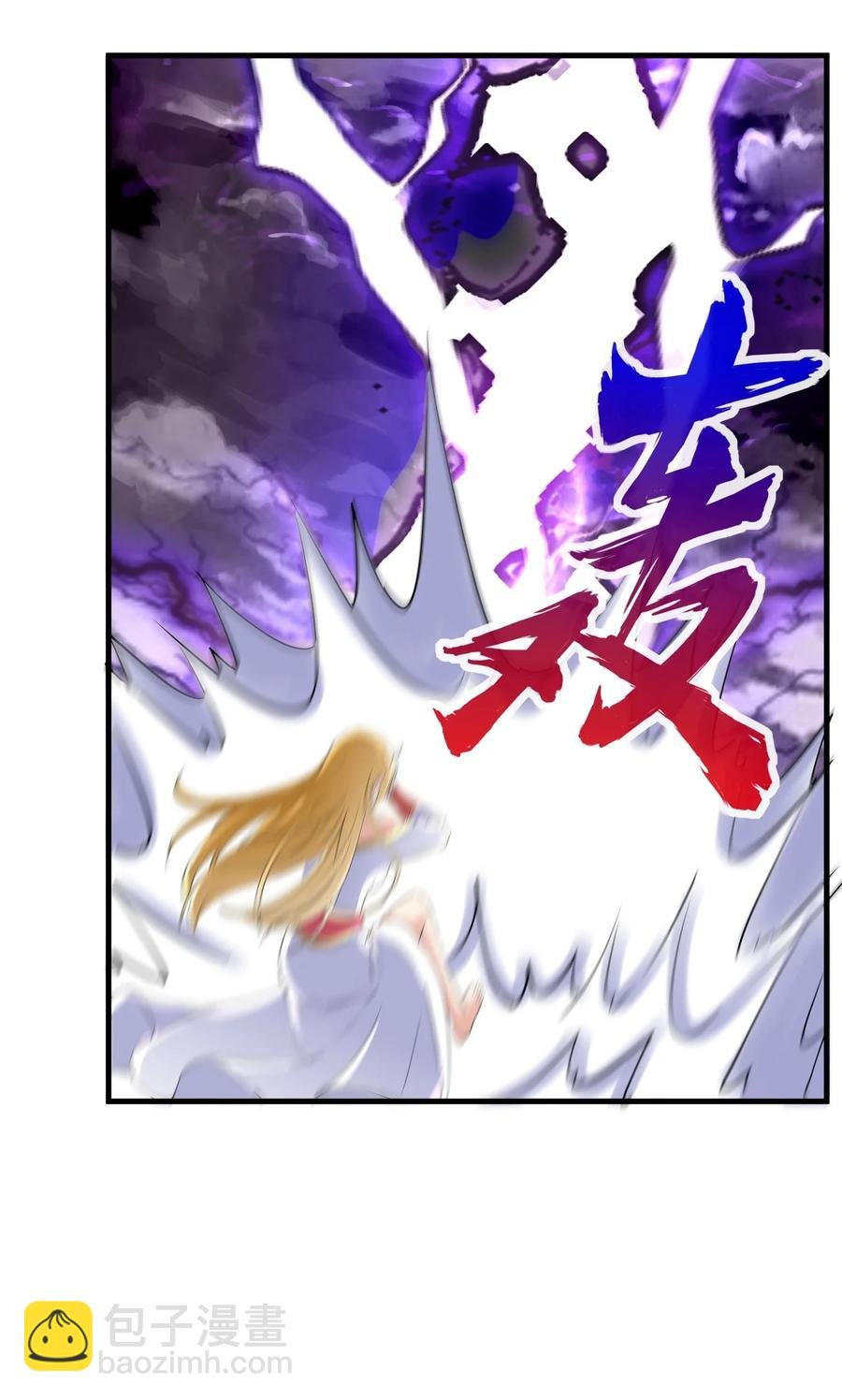 050 我是…喵~
