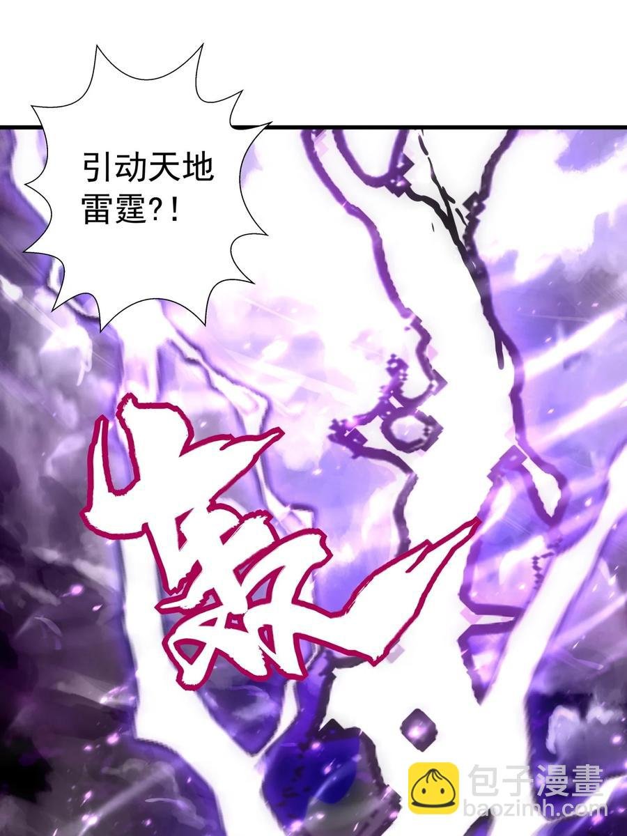 050 我是…喵~