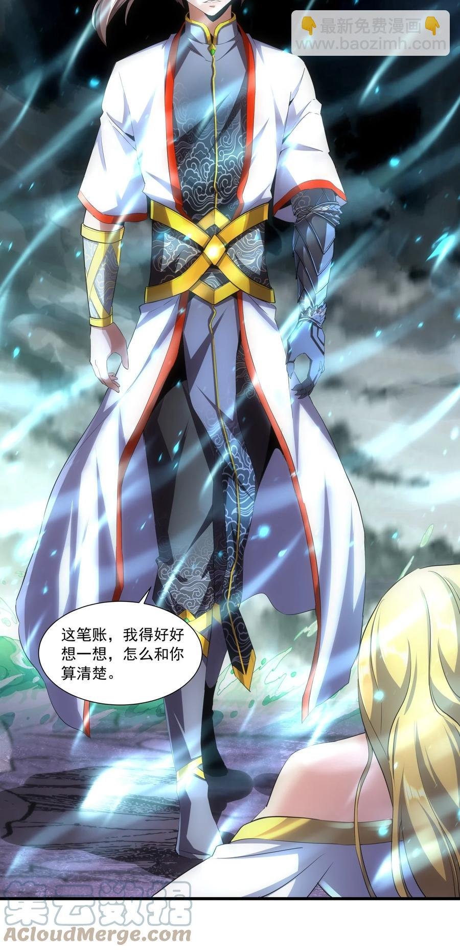 050 我是…喵~