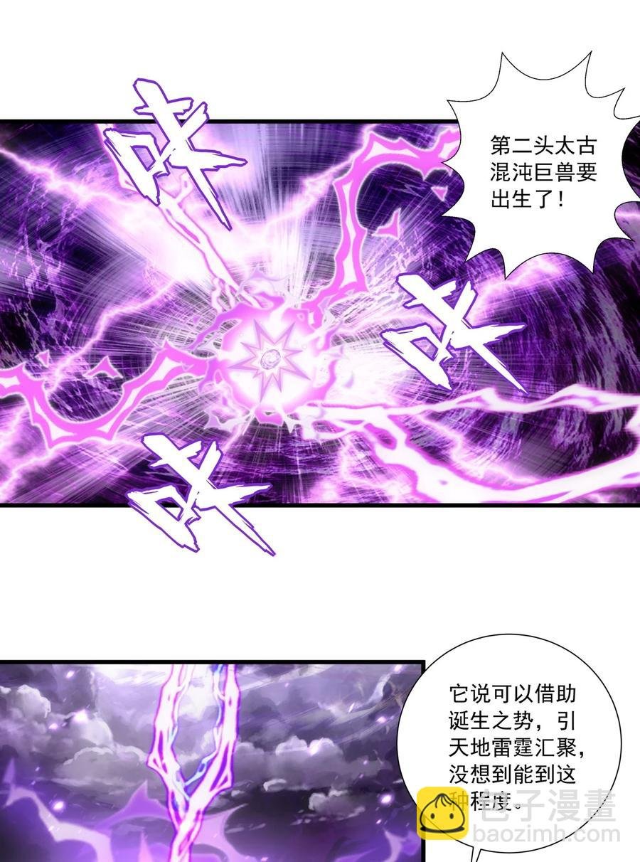 050 我是…喵~