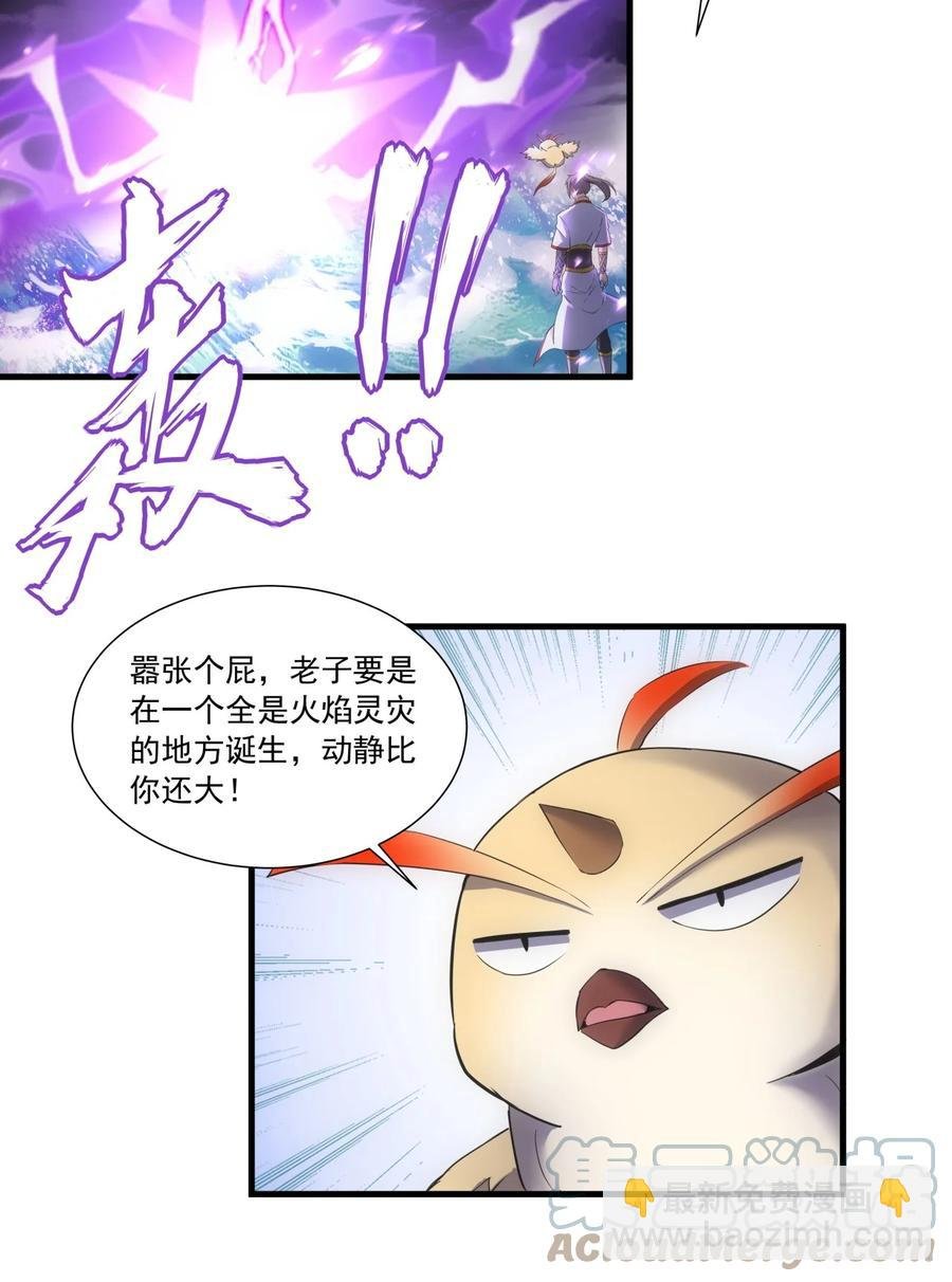 050 我是…喵~
