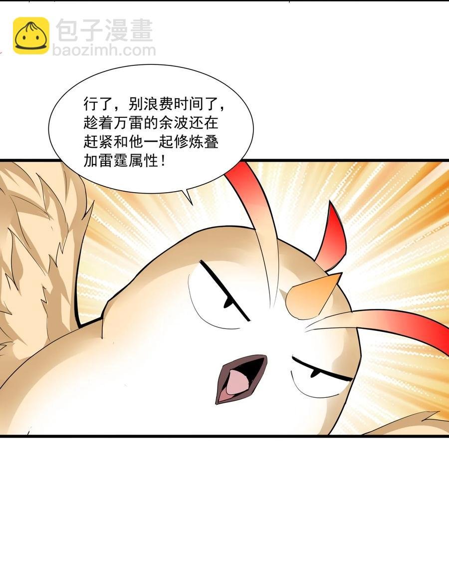 050 我是…喵~