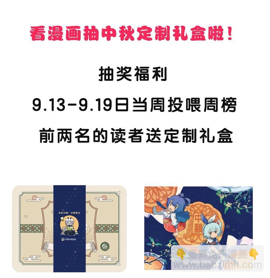 050 我是…喵~