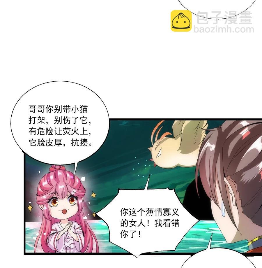 051 喵之懒～