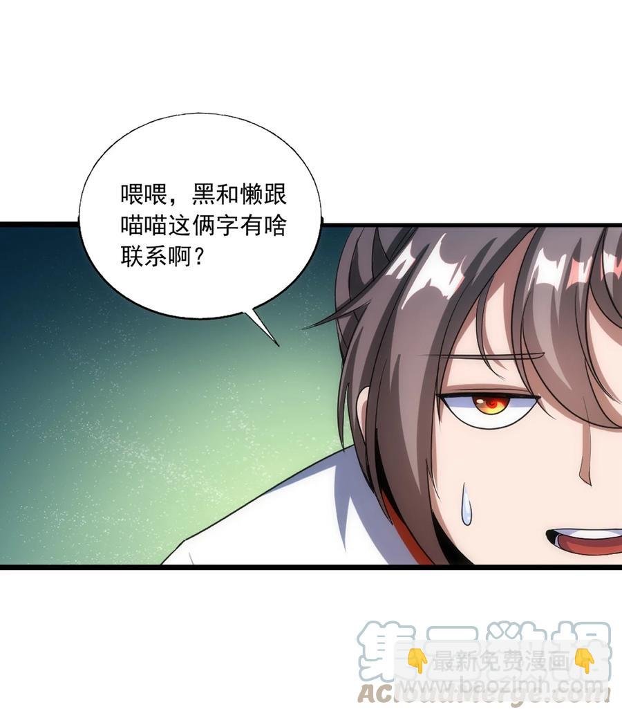 051 喵之懒～