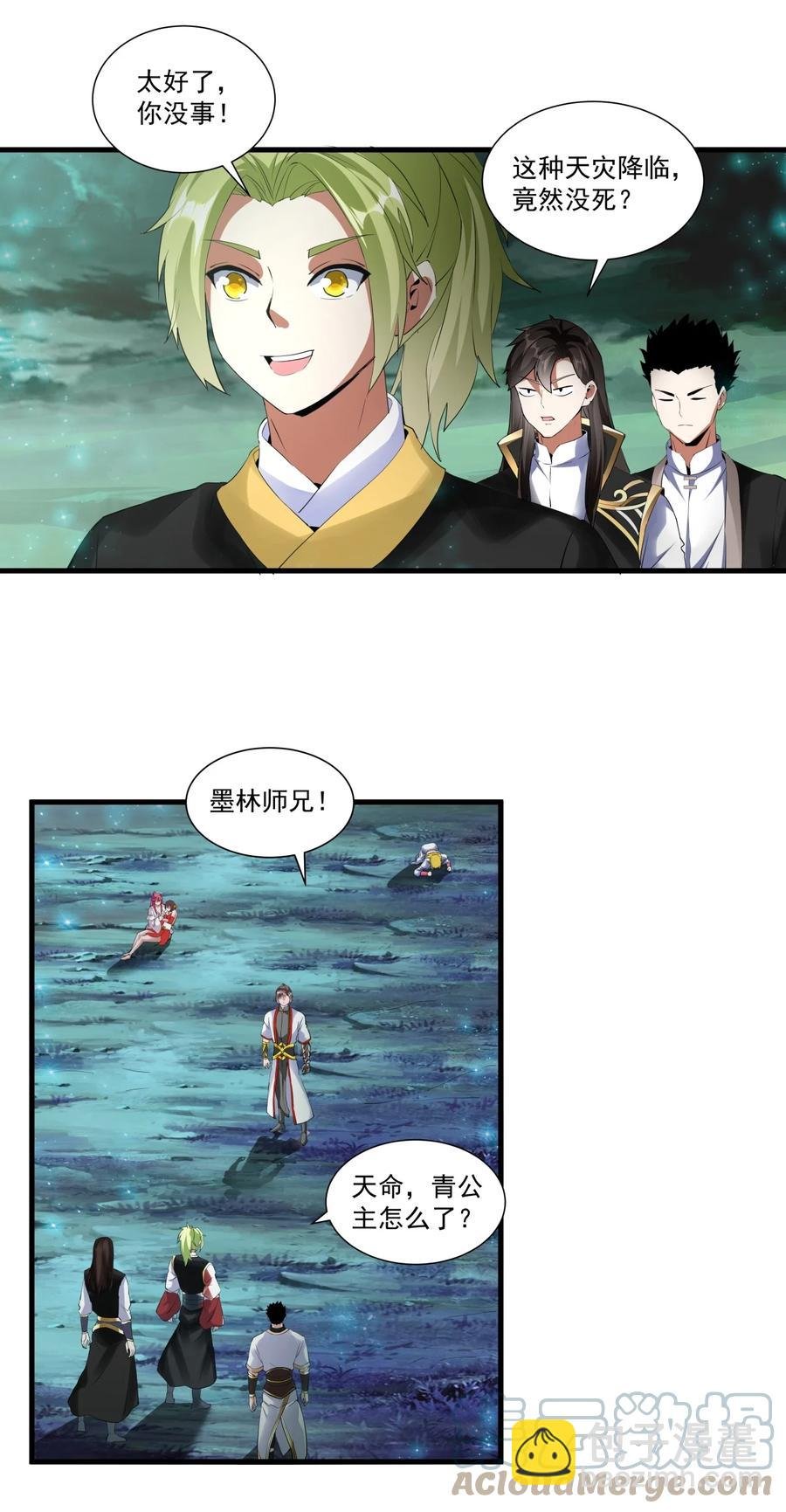 051 喵之懒～