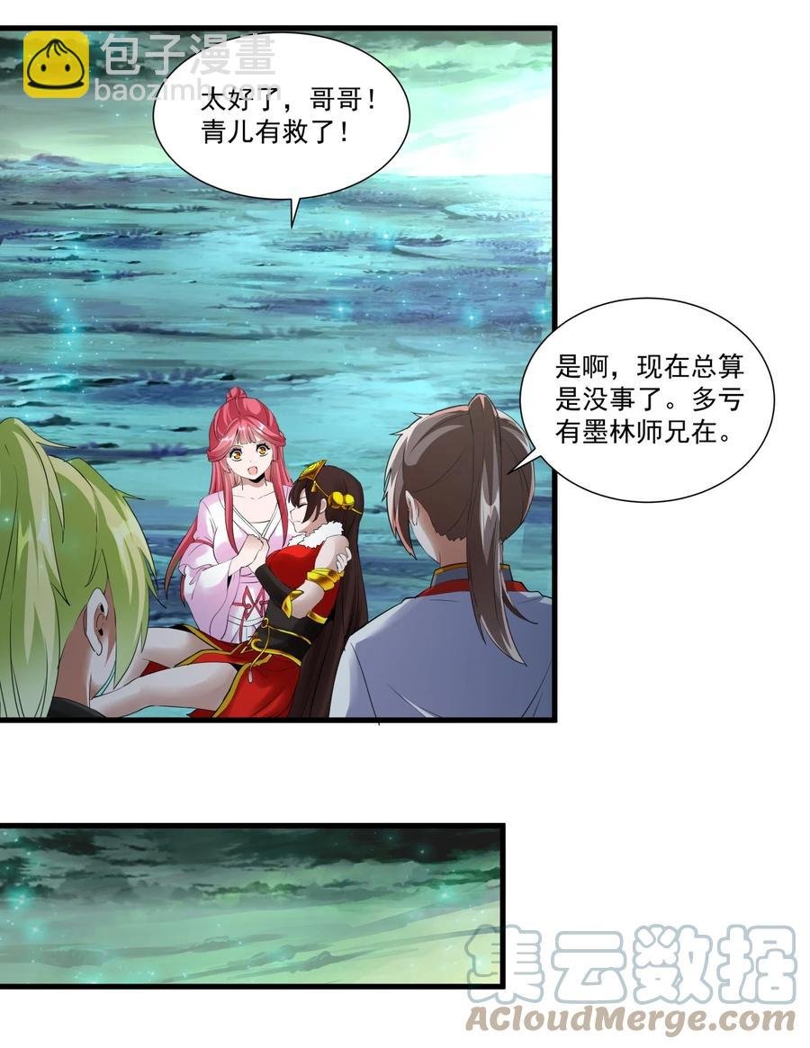 051 喵之懒～
