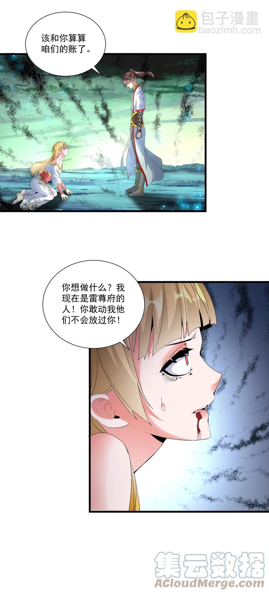 051 喵之懒～