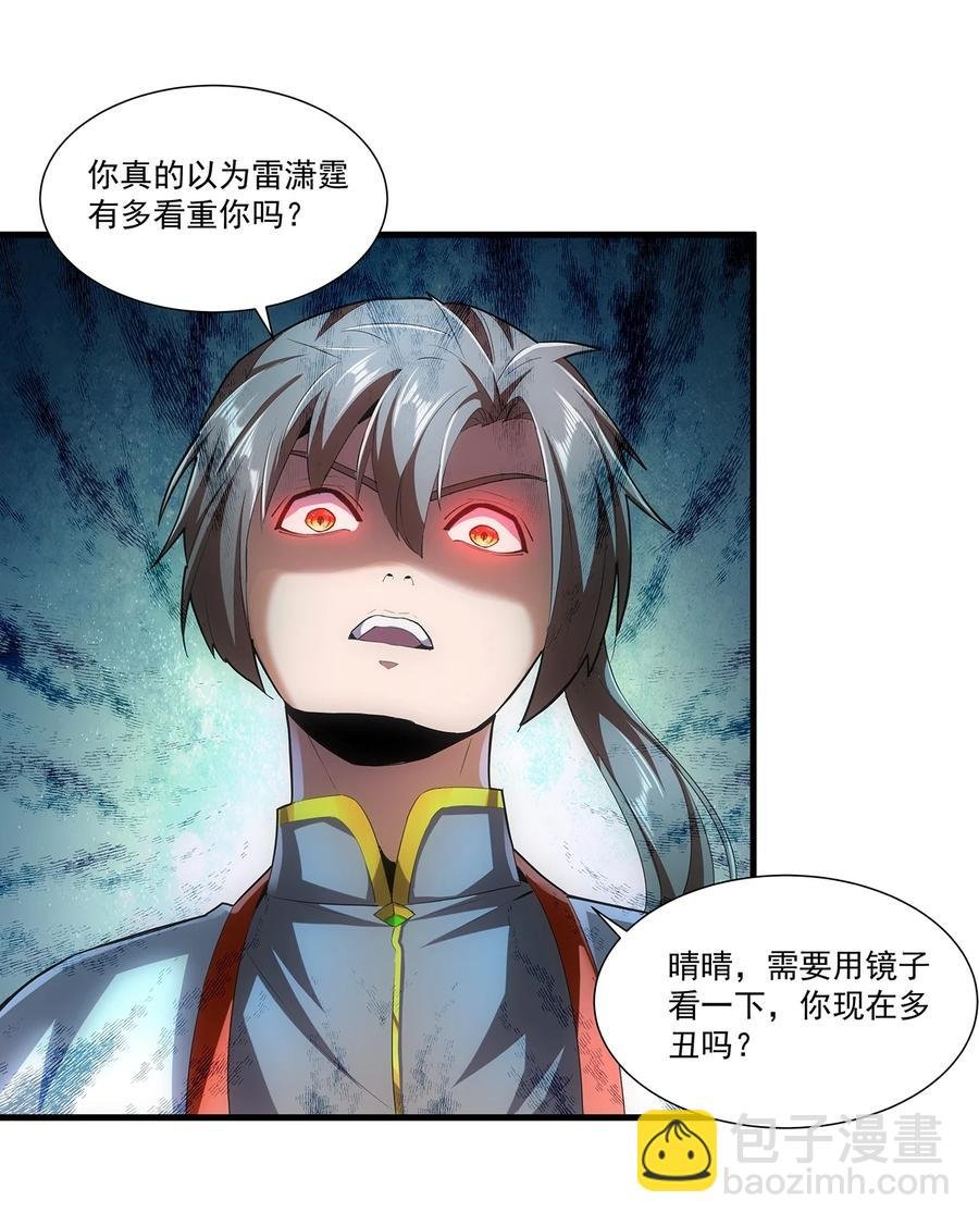 051 喵之懒～