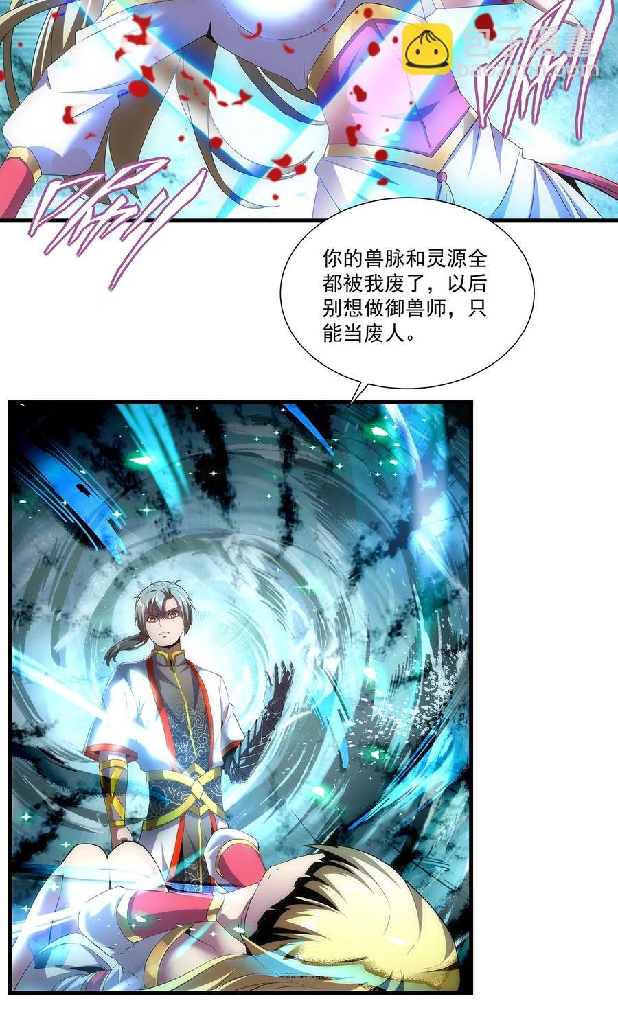 051 喵之懒～
