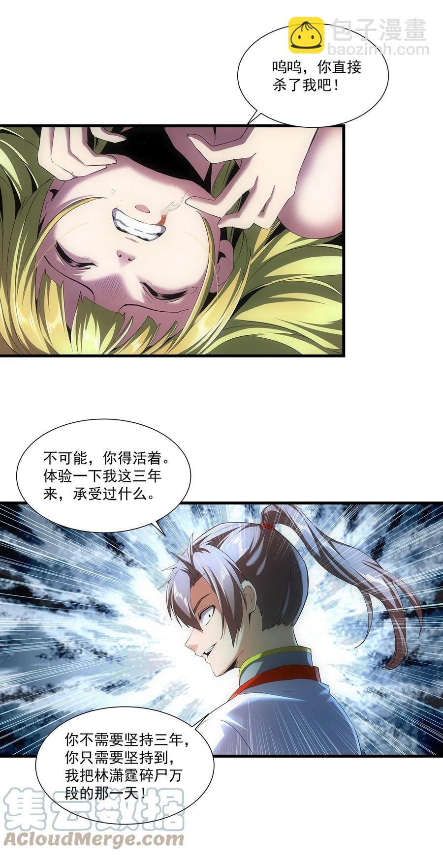 051 喵之懒～