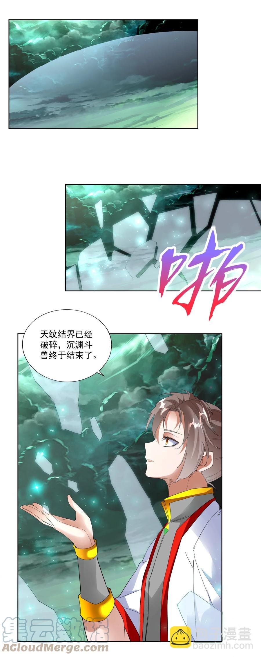 051 喵之懒～