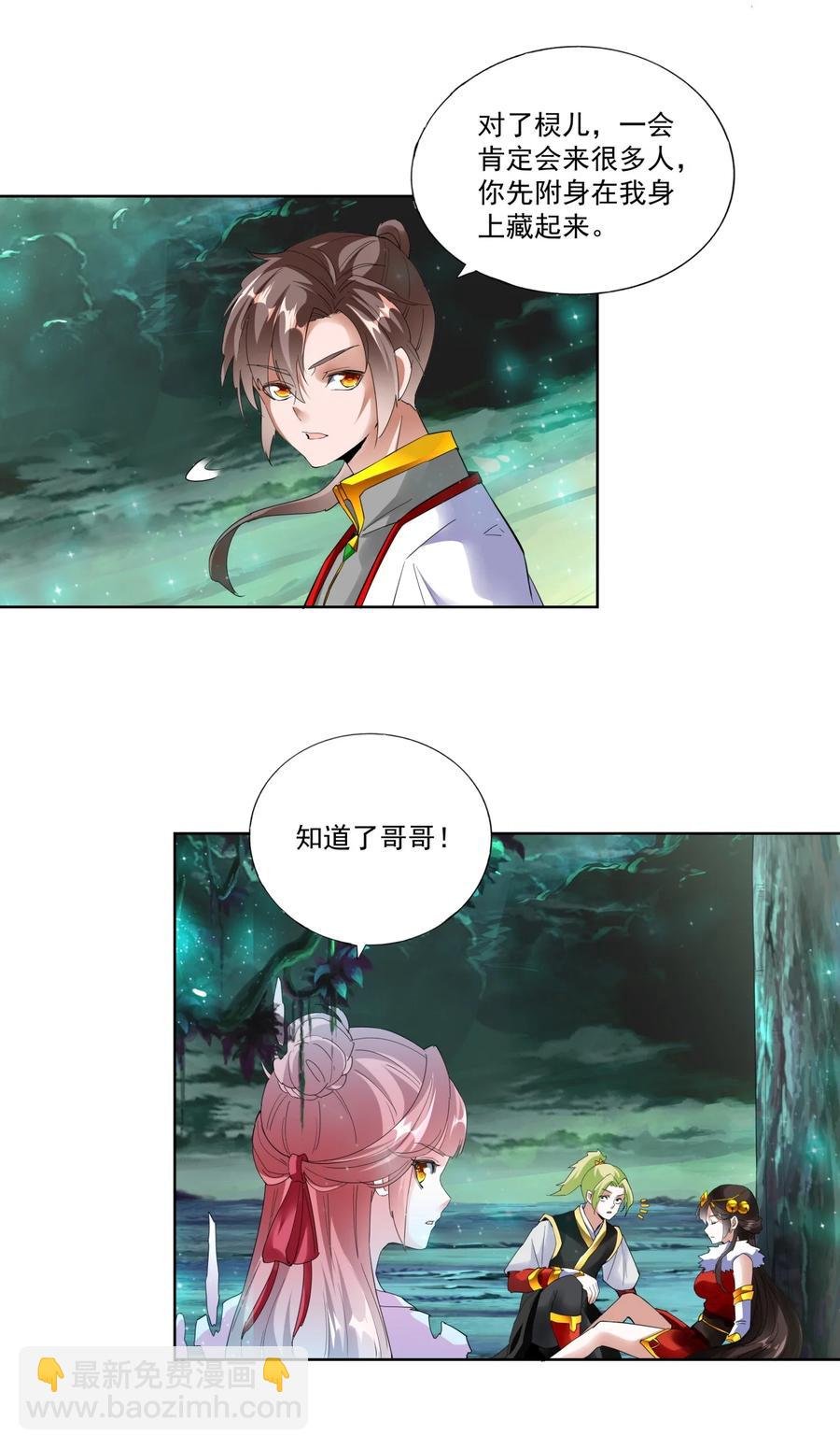 051 喵之懒～