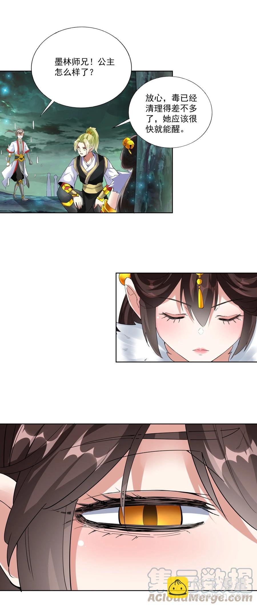 051 喵之懒～
