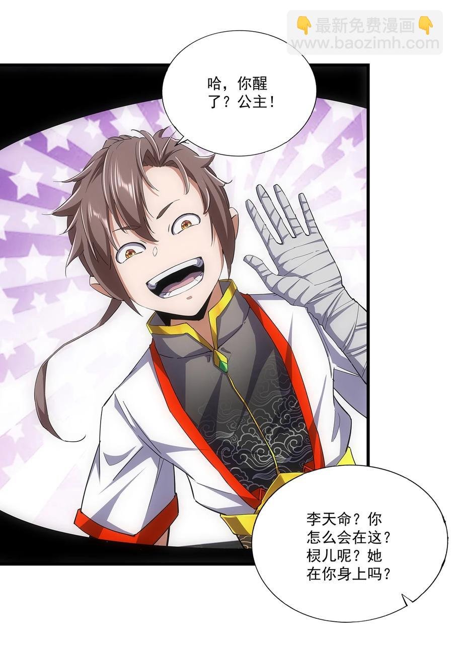 051 喵之懒～