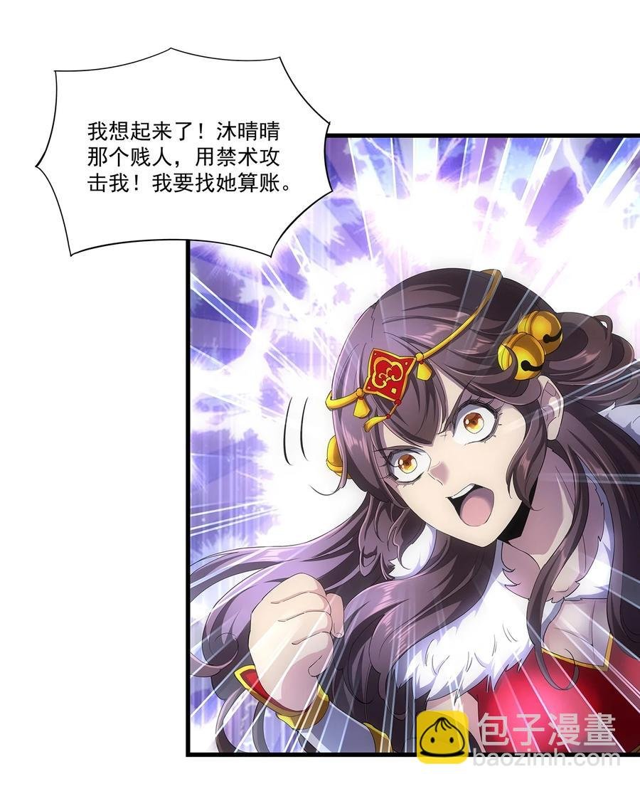 051 喵之懒～