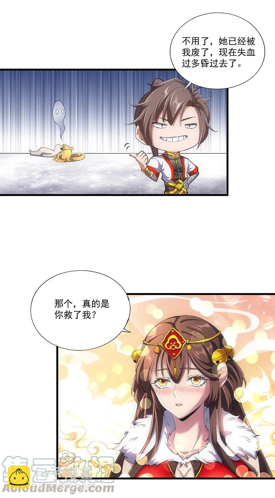 051 喵之懒～