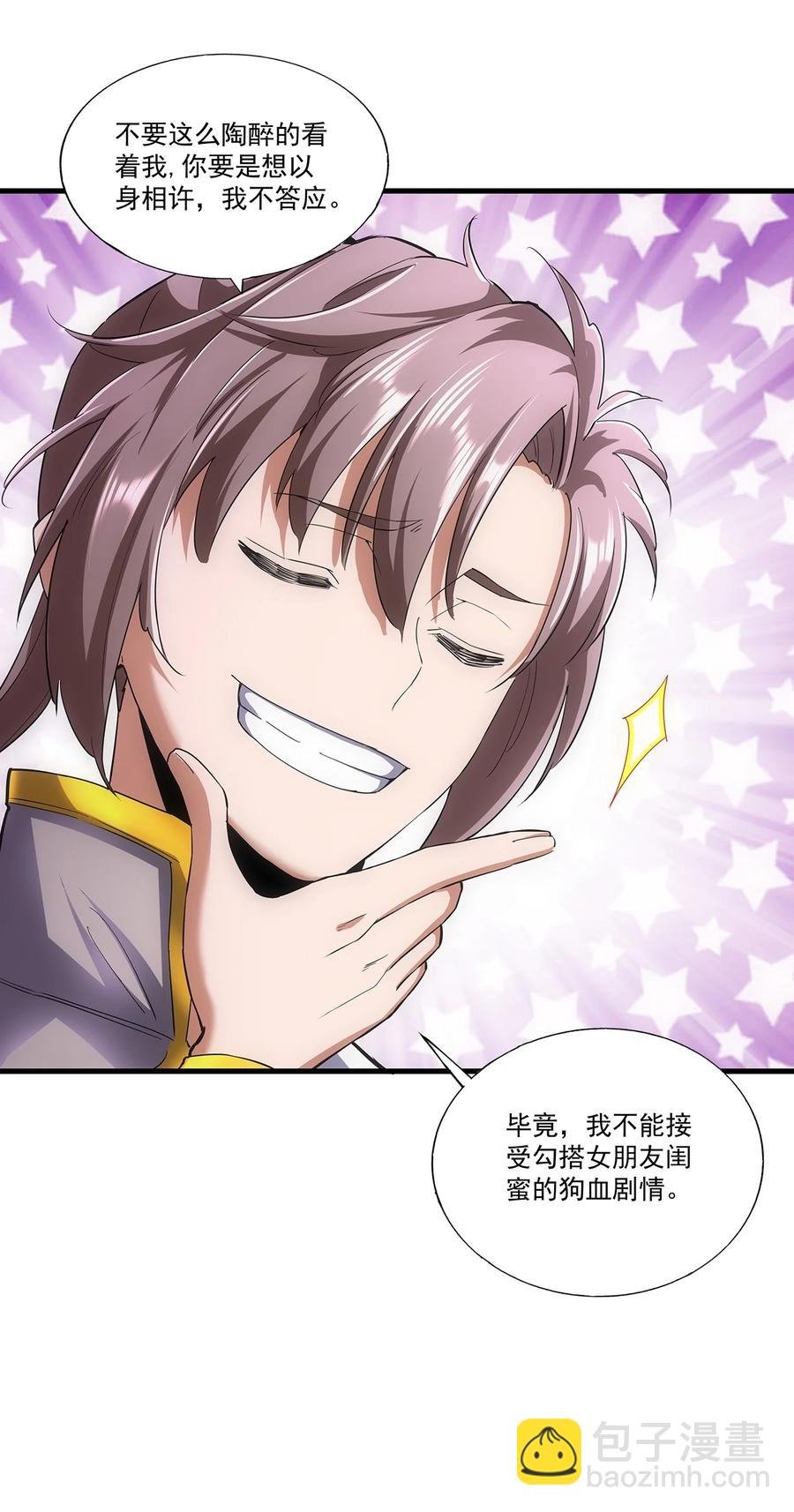 051 喵之懒～
