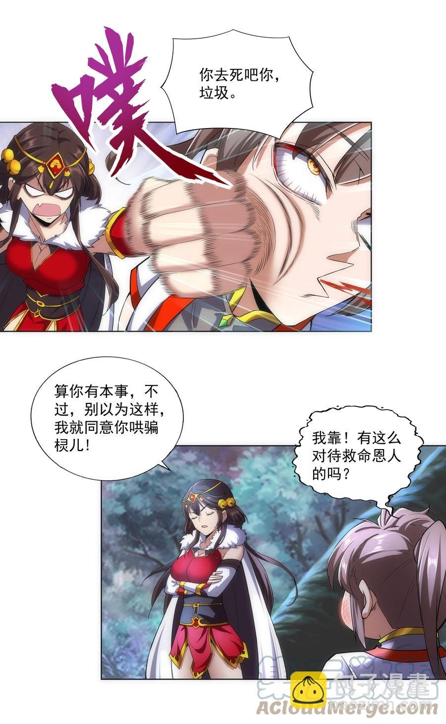 051 喵之懒～