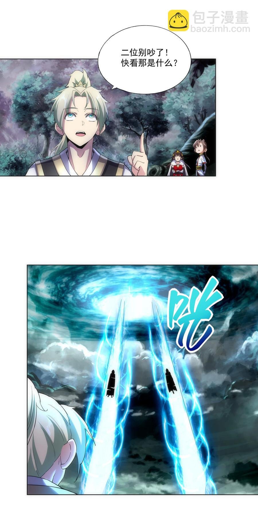 051 喵之懒～